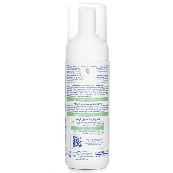 Foam Shampoo 150ml D95966