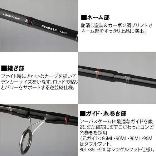 Light Spinning Rod K87194