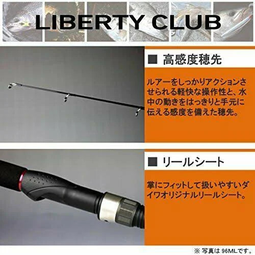 Light Spinning Rod K87194